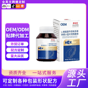 L-������ţ��ζ��S�\��С�{Ƭ������ʳ����OEM�N�ƹ��S���ӹ�