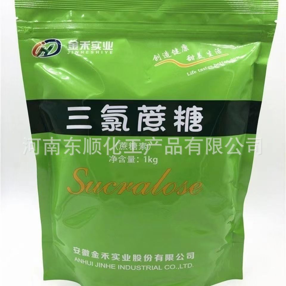 供应三氯蔗糖食品级甜味剂 安徽金禾三氯蔗糖