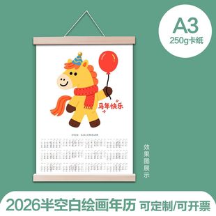 A3�հג�vdiy����2026�R���՚v�젝�T�f�L����v��ľ�쮋�A���