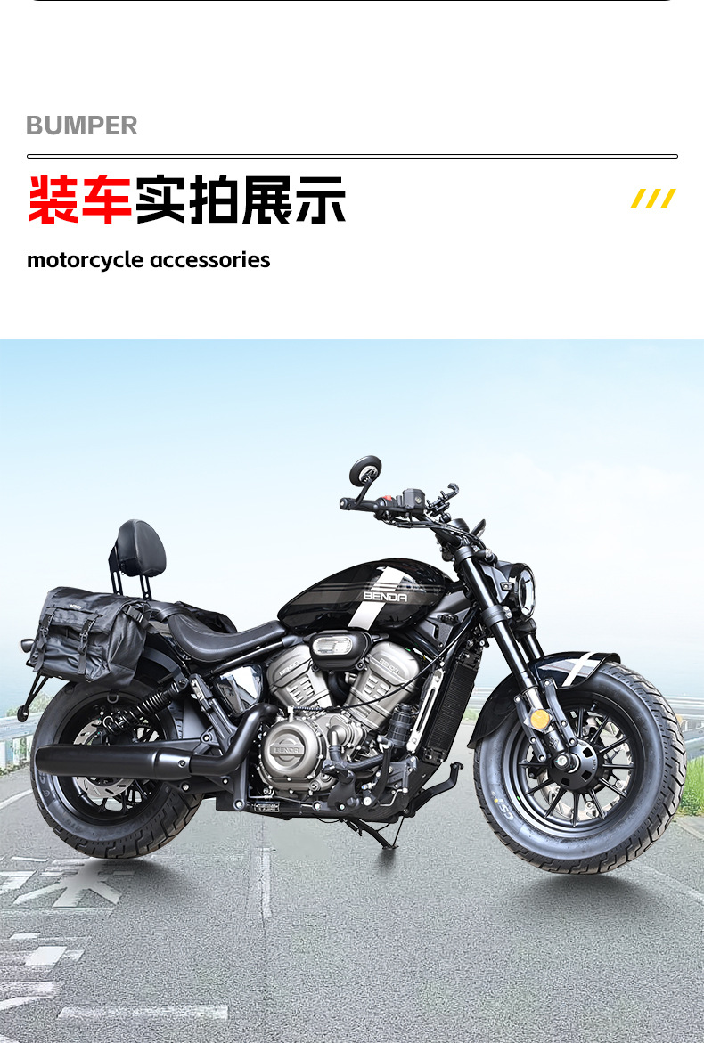 Suitable for Benda Graystone 707 Rear Backrest Shelf Passenger Backrest Motorcycle Rear Seat Rear Luggage Rack Modification