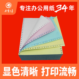 �ʽ��ӡ�������ȷ���X��ӡ�������ȷ����l؛��ΏS��ֱ�N