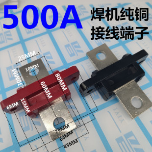 BX1늺��C��� 500A ݔ������ ����늺��C�Ӿ����� ���~ �Ӿ���
