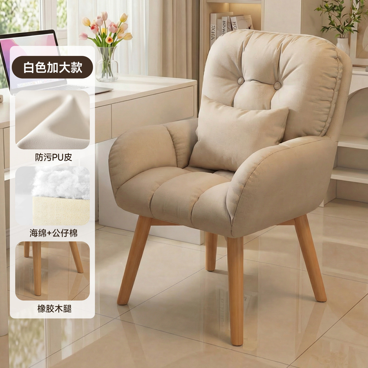 silla de computadora de elevación de personal de oficina silla giratoria respaldo para adultos silla de maquillaje cómoda para el hogar escritorio silla de estudio dormitorio