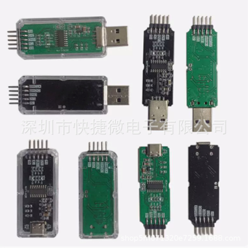 WCH-Link仿真器 替代DApLINK/Jlink下载调试器 在线SWD模式下载器