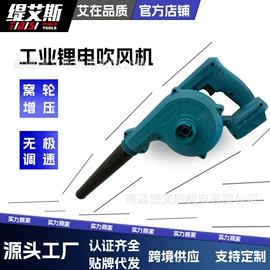 手电钻;电链锯;电动扳手