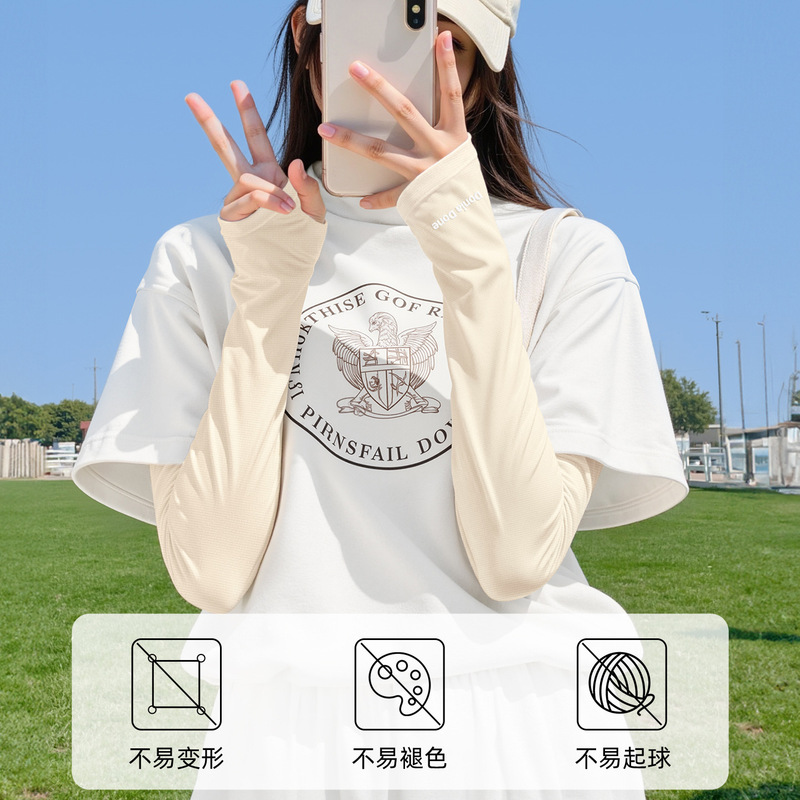 冰袖防晒袖套5新冰丝护袖女夏季薄宽松防紫外线骑行开车|undefined