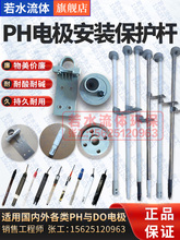 pH늘O�̶�֧�����ӋpHӋ̽�^���P��ķ�PP���b���o�׹ܗU֧��