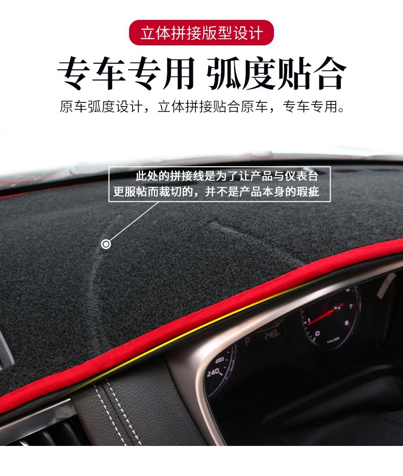 Suitable for Changan Cs75Plus Center Console Sun Protection Mat, Dashboard Light-Proof Mat, Dashboard Sunshade and Heat Insulation Mat