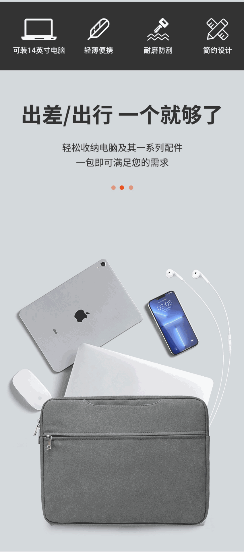 磨砂手提_02