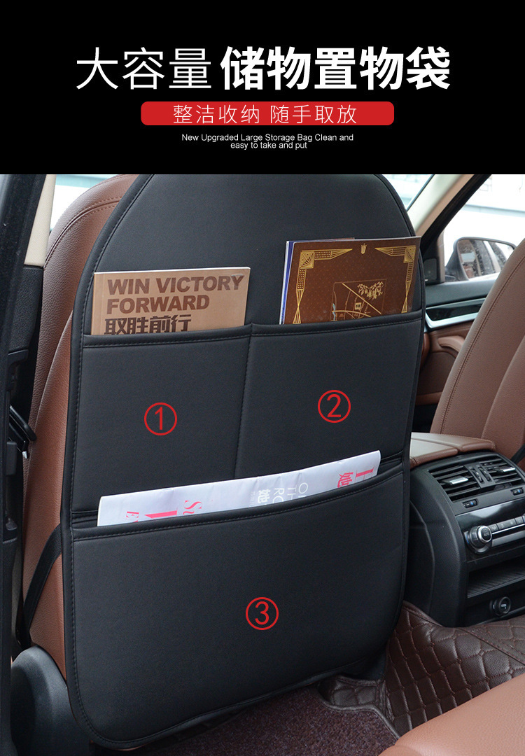 New Anti-Kick Pad for Car Seats, Universal Rear Seat Backrest Multifunctional Storage Protective Pad, Anti-Dirt