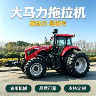 大型轮式拖拉机180马力四驱柴油农用水旱两用多功能农用拖拉机