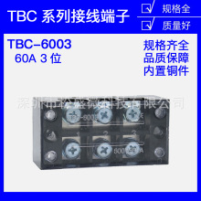 TBC-6003�Ӿ������Ű�3λ3P/60A������̶��ř�ʽ������Ӿ�����