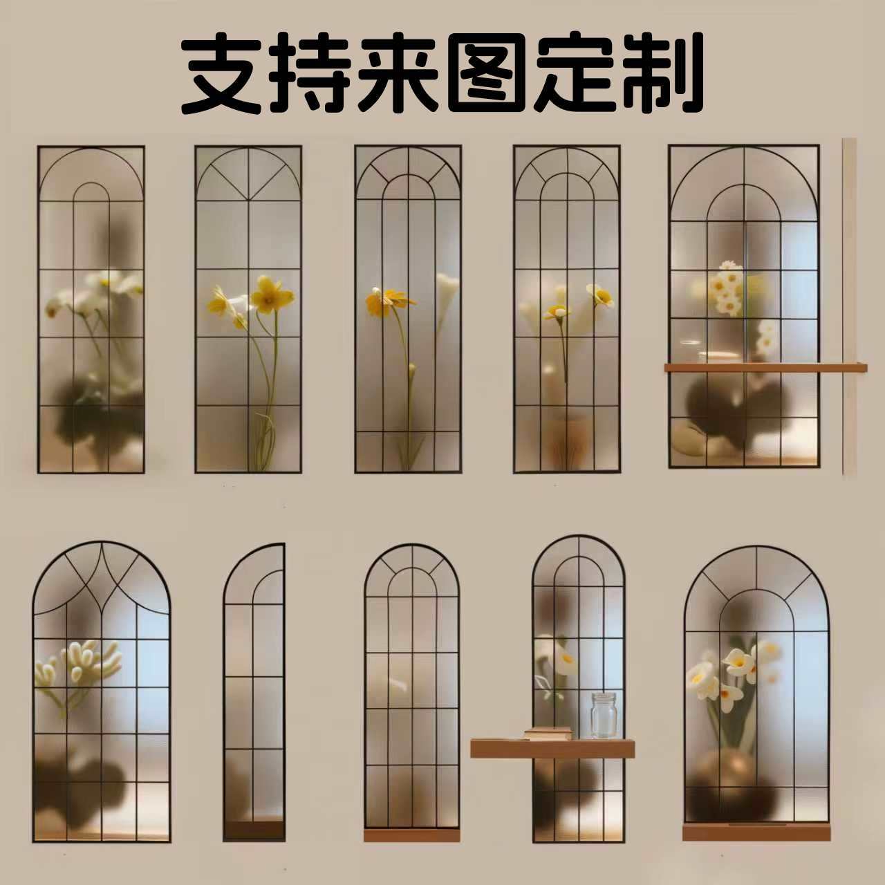 French-Style Screen Partition American-Style Living Room Arch-Shaped Vintage Fake Window Iron Art Stainless Steel Glass Creative Arch