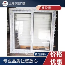 海螺型材塑钢门窗隔音隔热玻璃窗手动家用推拉窗