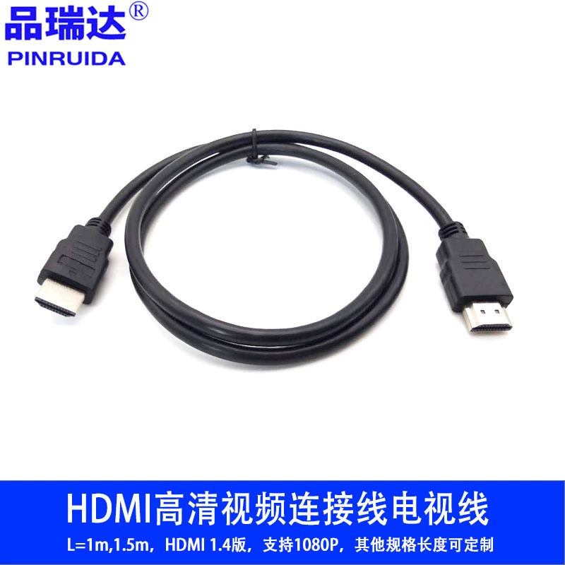 HDMI версии 1.4 2.0 Высокая четкость Линия HDMI общедоступная поддержка 3D 1080P/4K HD высокая четкость линии