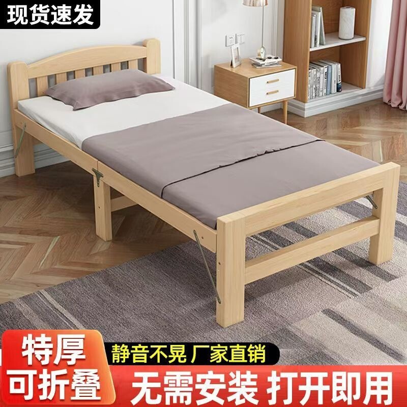 Solid wood folding bed for office lunch break, simple rental room, company small bed, home single bed, adult splicing small bed
