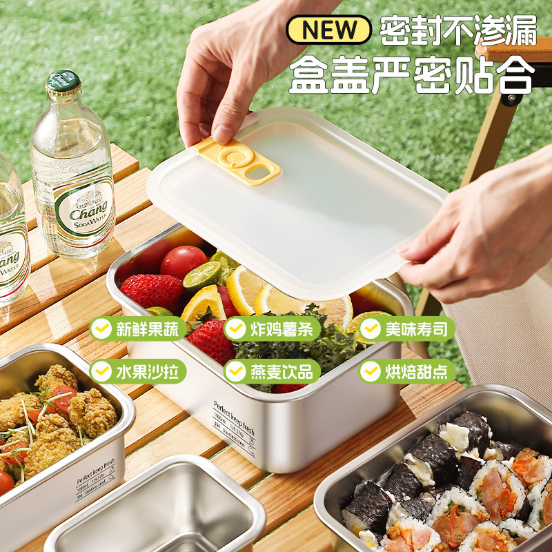 粤帝斯直供 304不锈钢长方形分装收纳盒带盖冰箱食品保鲜盒 跨境|undefined