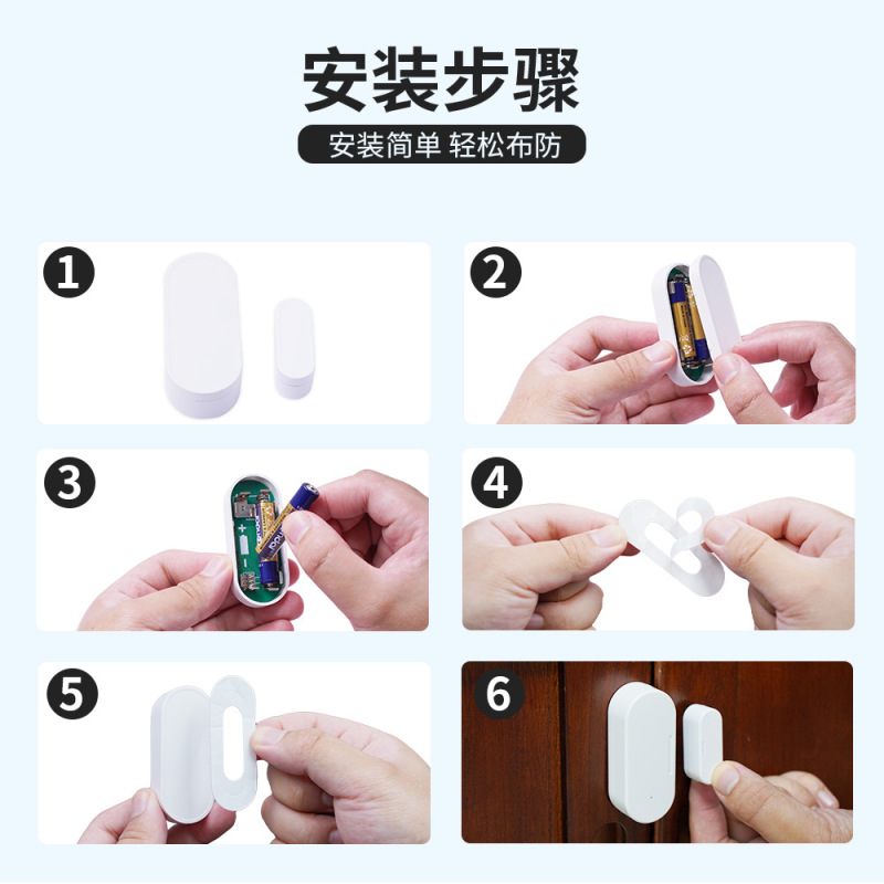 门口欢迎光临感应器店铺进门迎宾报警器语音来人提醒器分体式门铃|undefined