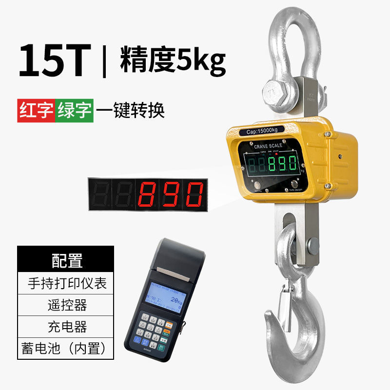 업그레이드된 버전 15톤 휴대용 인쇄