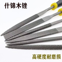 迷你什锦木锉刀 6件套打磨吉他琴枕木工锉硬木厂家批发红木小锉刀