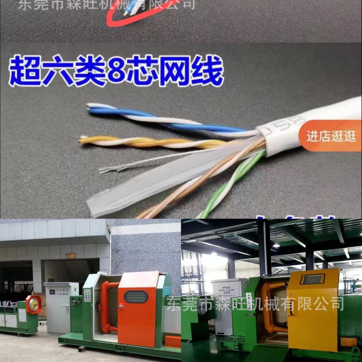 630型悬臂单绞机 绞铜机可绞多根铜线电线电缆