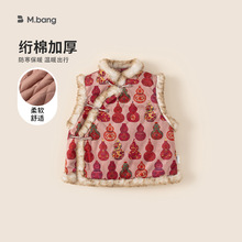邦选童装女童上衣小童无袖衣服年服冬季新品国风毛边儿童马甲