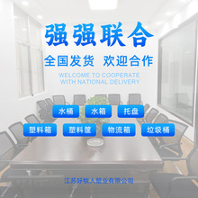 Դ�^���Sֱ�Iͨ�������Ͽ�������ˮͰˮ���бP����Ͱ��ϵ�ЮaƷ