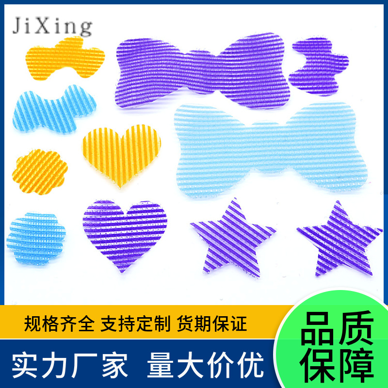 厂家销售刘海魔术贴 尼龙发卷带 包装魔术贴 可做冲形异形