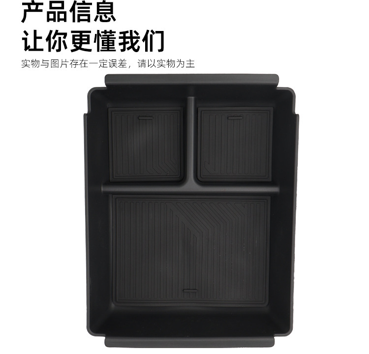 Suitable for 2025 Geely Galaxy Star Ship 7 EMI Central Control Armrest Box Storage Box Storage Box Auto Supplies