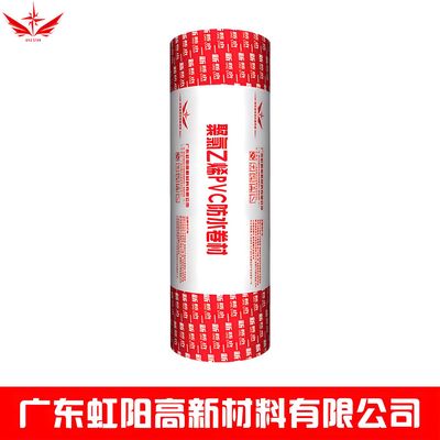 1.2mm PVC PVC waterproof Coil Fabric Strengthen Waterproof