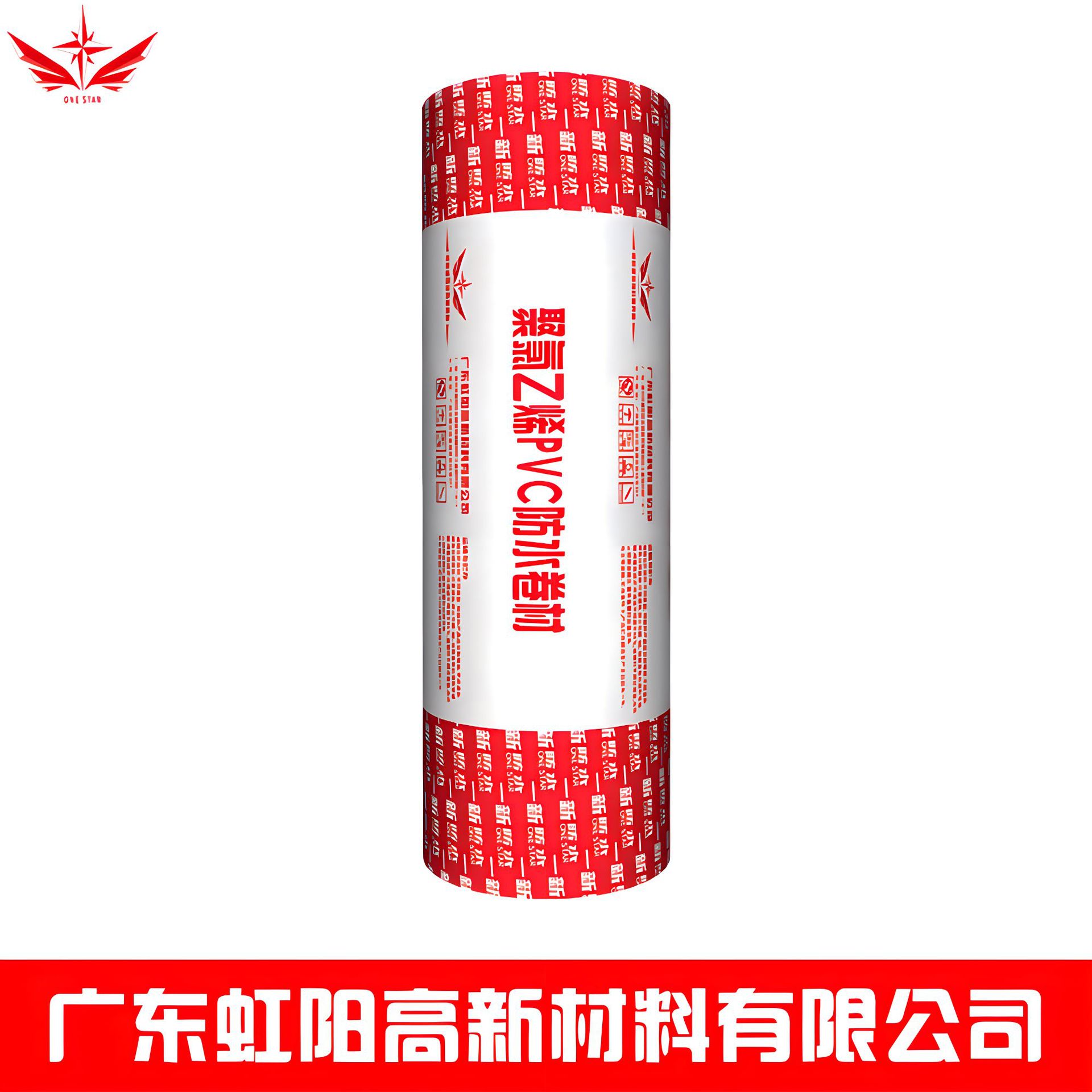 1.2mm PVC PVC waterproof Coil Fabric Strengthen Waterproof