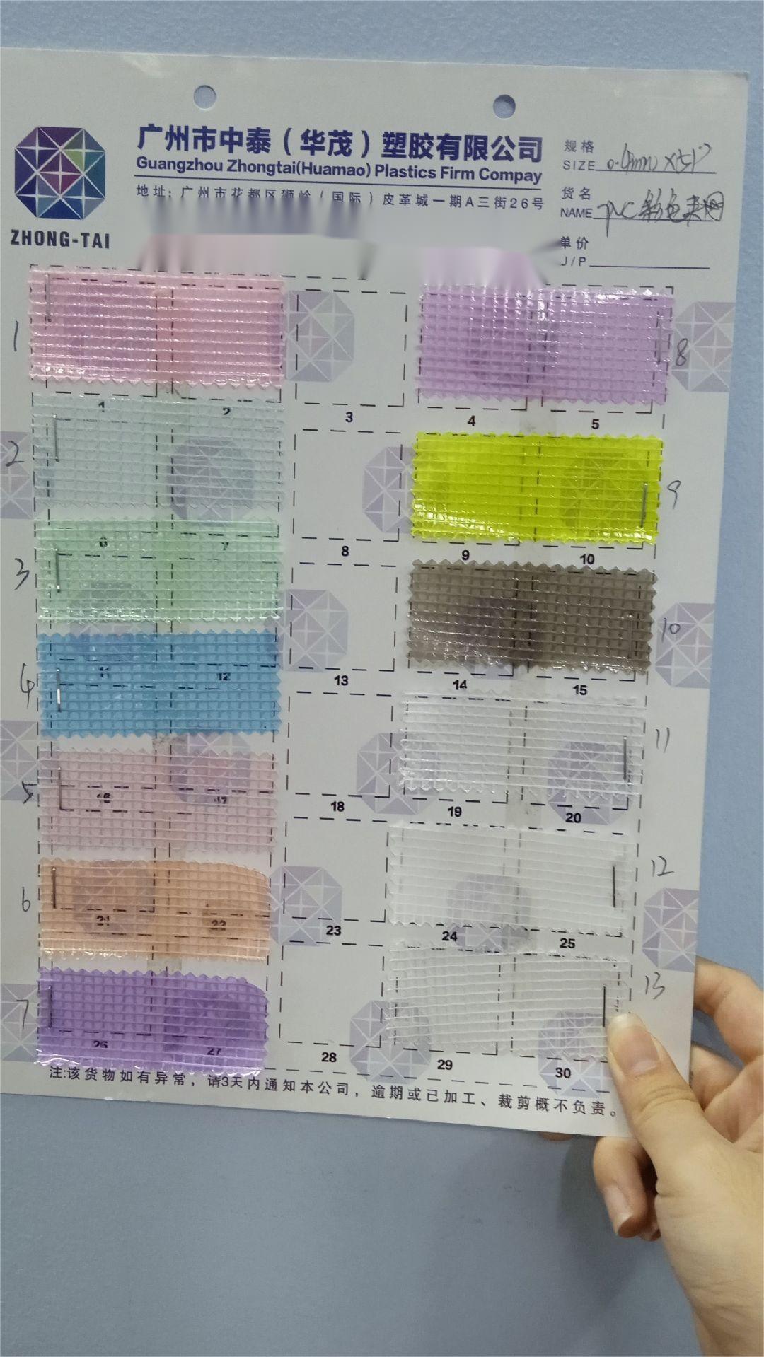 透明PVC夹网颜色EN71低毒文件袋包装五金用广州工厂现货1.37/1.52