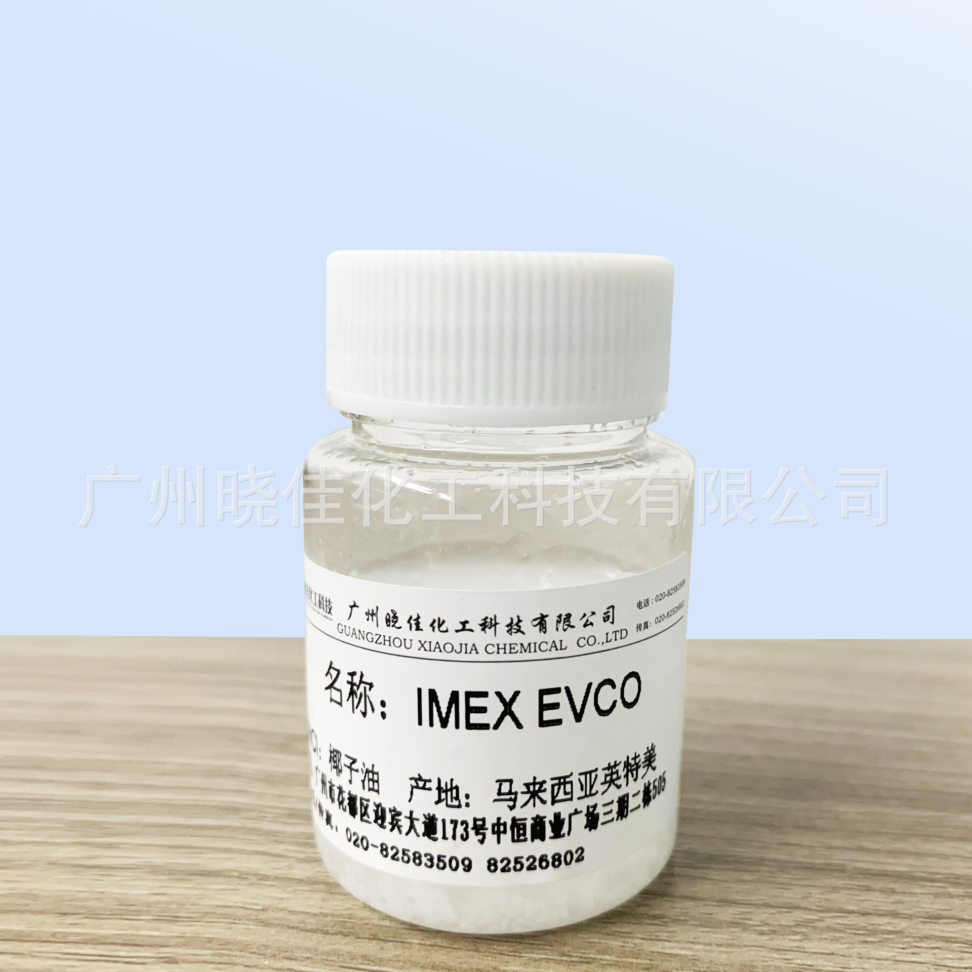 进口椰子油  CAS：8001-31-8 特殊椰子芳香 冷压工艺 化妆品原料