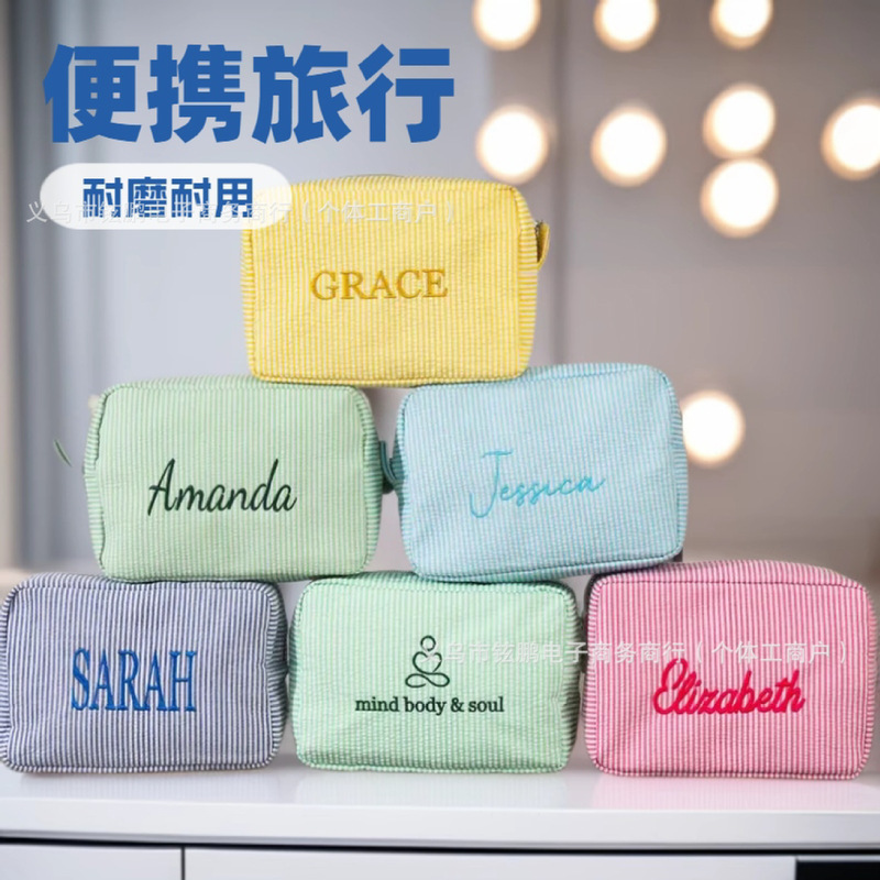 Etsyカスタムロゴ入りストライプ化粧ポーチ、洗面用具入れ、旅行用収納バッグ、刺繍加工、化粧品|undefined
