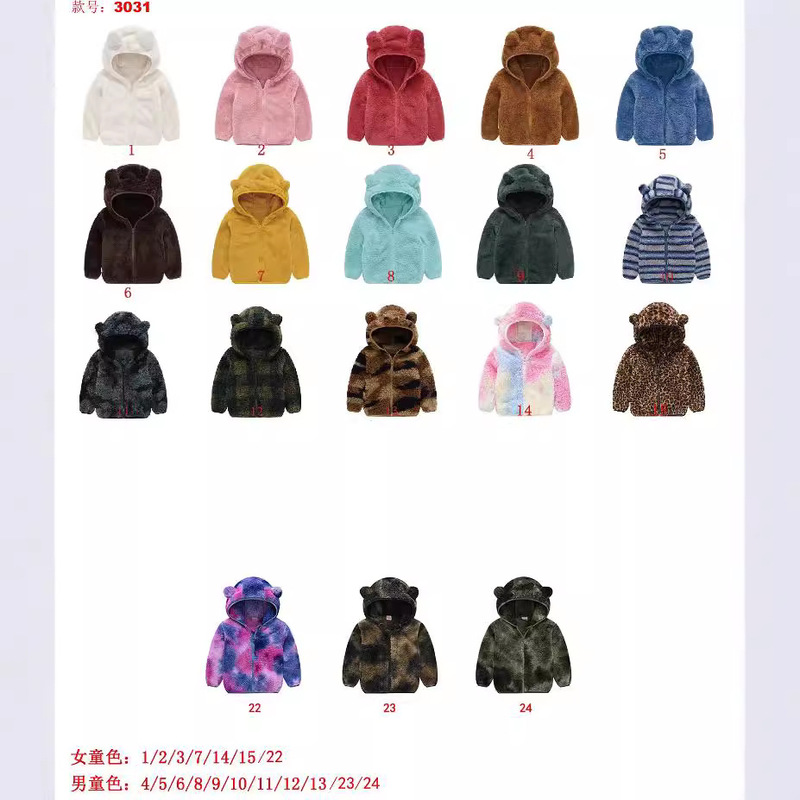 Baby Ear Outwear Autumn and Winter New European and American Simple Pure Color Kidsren's Wool Sweater Boys and Girls Hoodie Jacket