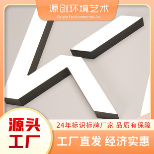 Direct Sales from the Source Manufacturer of Acrylic Illuminated Letter Signs with Precise High-Brightness Energy-Saving and Fade-Resistant Light Boxes