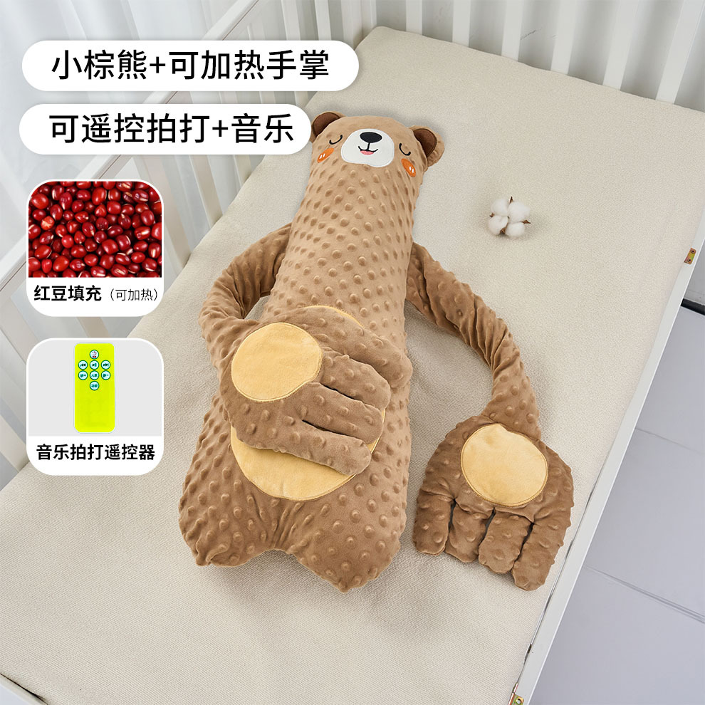 Little brown bear [red bean heating + patting + music style]