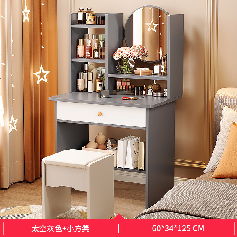 60CM 회색 + 작은 사각형 의자