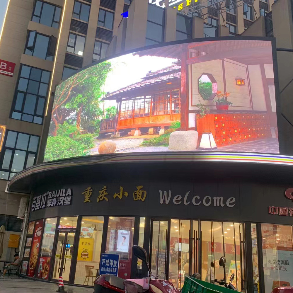 户外LED显示屏沉浸式裸眼3D大屏幕定制P2.5P3P4P5防水广告电子屏