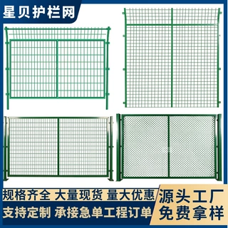 光伏防护栏高速公路隔断网机场车间隔离铁丝网圈地围栏河道防护网