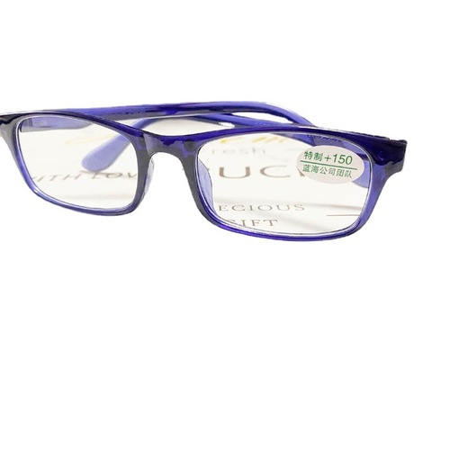 Blue Ocean Team New Activated Carbon Magnetic Blue Light Blocking Reading Glasses Street Stall Magnet Reading Glasses Traveling to Temple Fairs