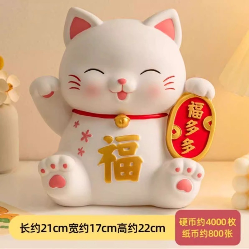 インターネット有名人の招き猫貯金箱 2025 新しいスタイルの子供男の子と女の子は、大容量の貯蓄貯金箱に入り出せます|undefined