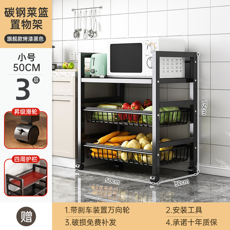 Estante de almacenamiento de cestas de verduras de cocina estante de almacenamiento de frutas y verduras multicapa para horno de microondas multifuncional doméstico
