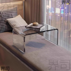 透明亚克力阳台飘窗桌子茶几卧室家用边床上炕U型置物展示架