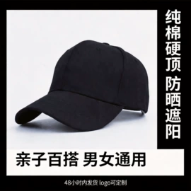 成人帽;儿童帽;2件套