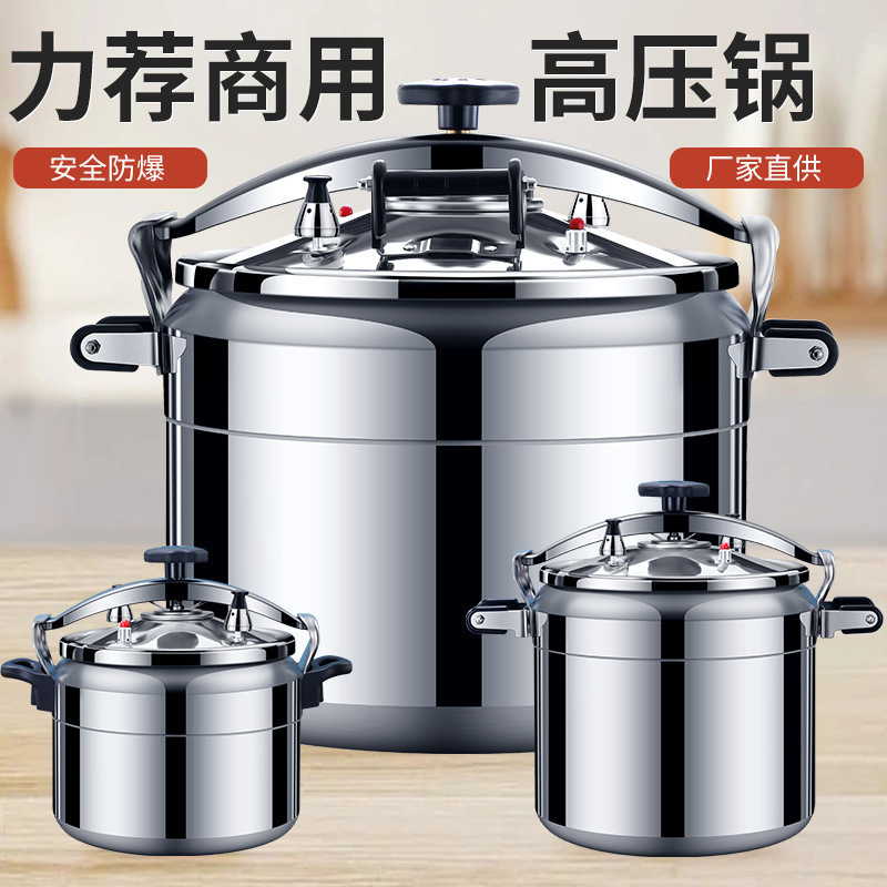 Wanbao Pressure Cooker Commercial Large Capacity Extra Large Induction Cooker Universal Explosion-Proof Household Gas Pressure Cooker