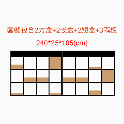 긴 240 폭 25 높이 105cm