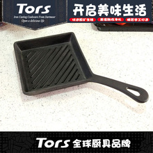 托尔斯铸铁源头工厂方形单柄煎锅加厚无涂层条纹牛排煎盘