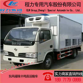 鸡苗运输车，小型鸡苗运输车图片，厂家，价格-程力专用汽车公司