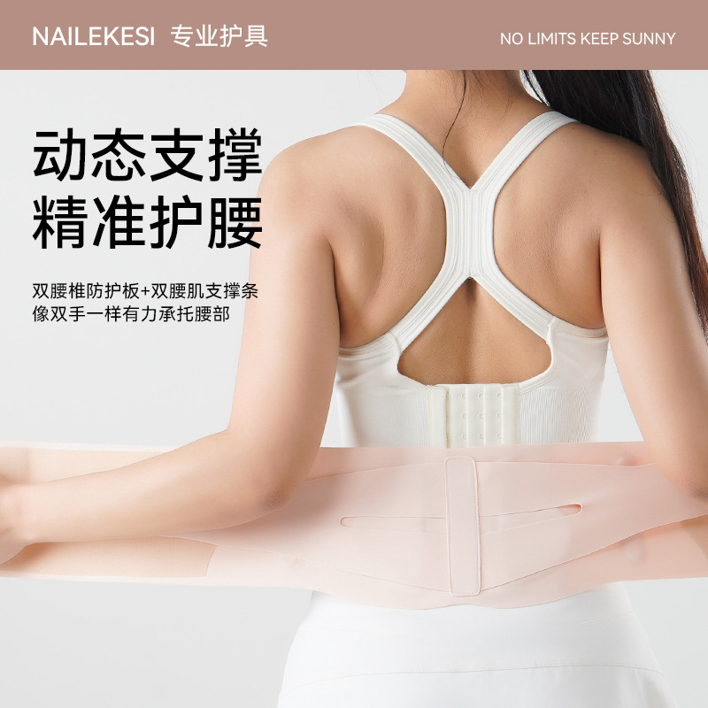 cinturón deportivo cinturón de cintura de verano cinturón delgado cinturón de correr cinturón especial para mujeres baloncesto acondicionamiento físico